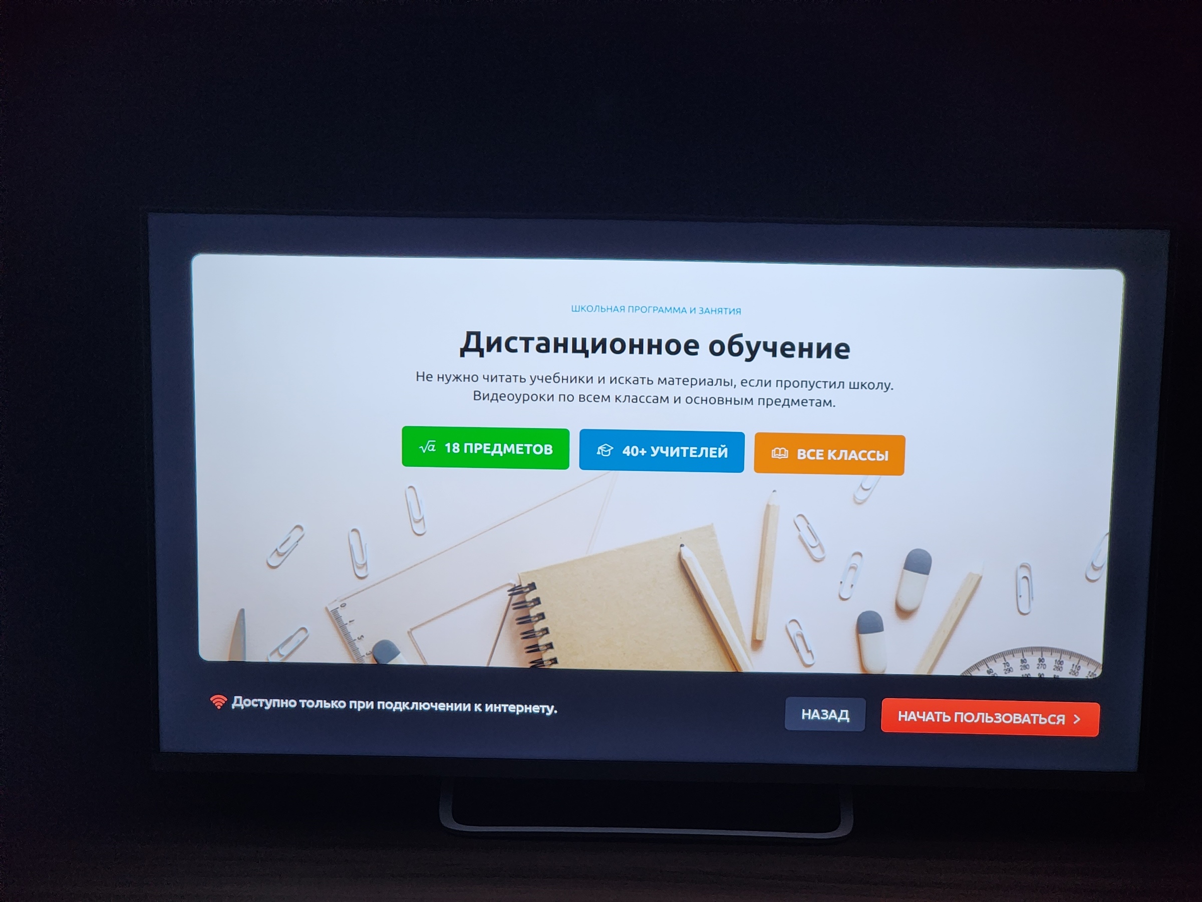 Интерьерный телевизор с узкими рамками: обзор модели Topdevice Frameless  Neo TV 40 дюймов (CS04 TDTV40CS04F_WE) / Проекторы, ТВ, ТВ-боксы и  приставки / iXBT Live