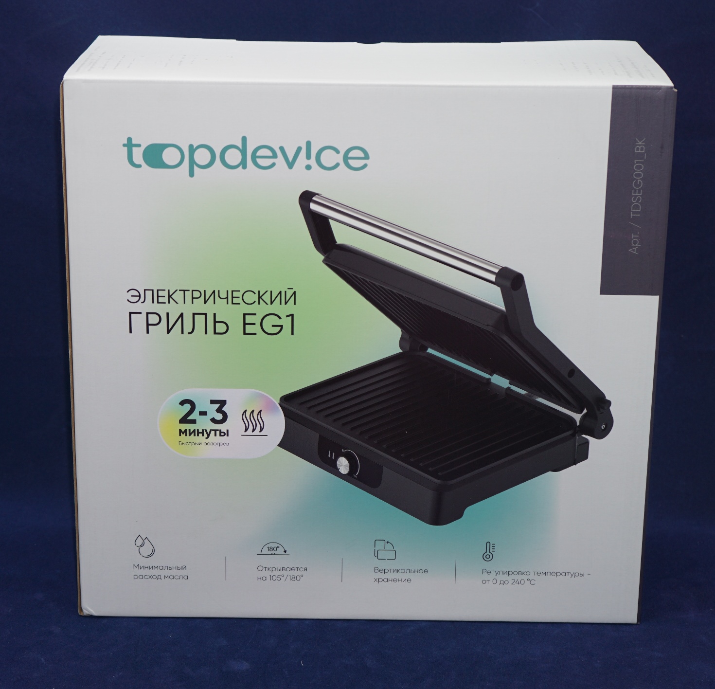 Электрический гриль Topdevice EG1: обзор кухонного гаджета для любителей  вкусно покушать / Комфортный дом и бытовая техника / iXBT Live