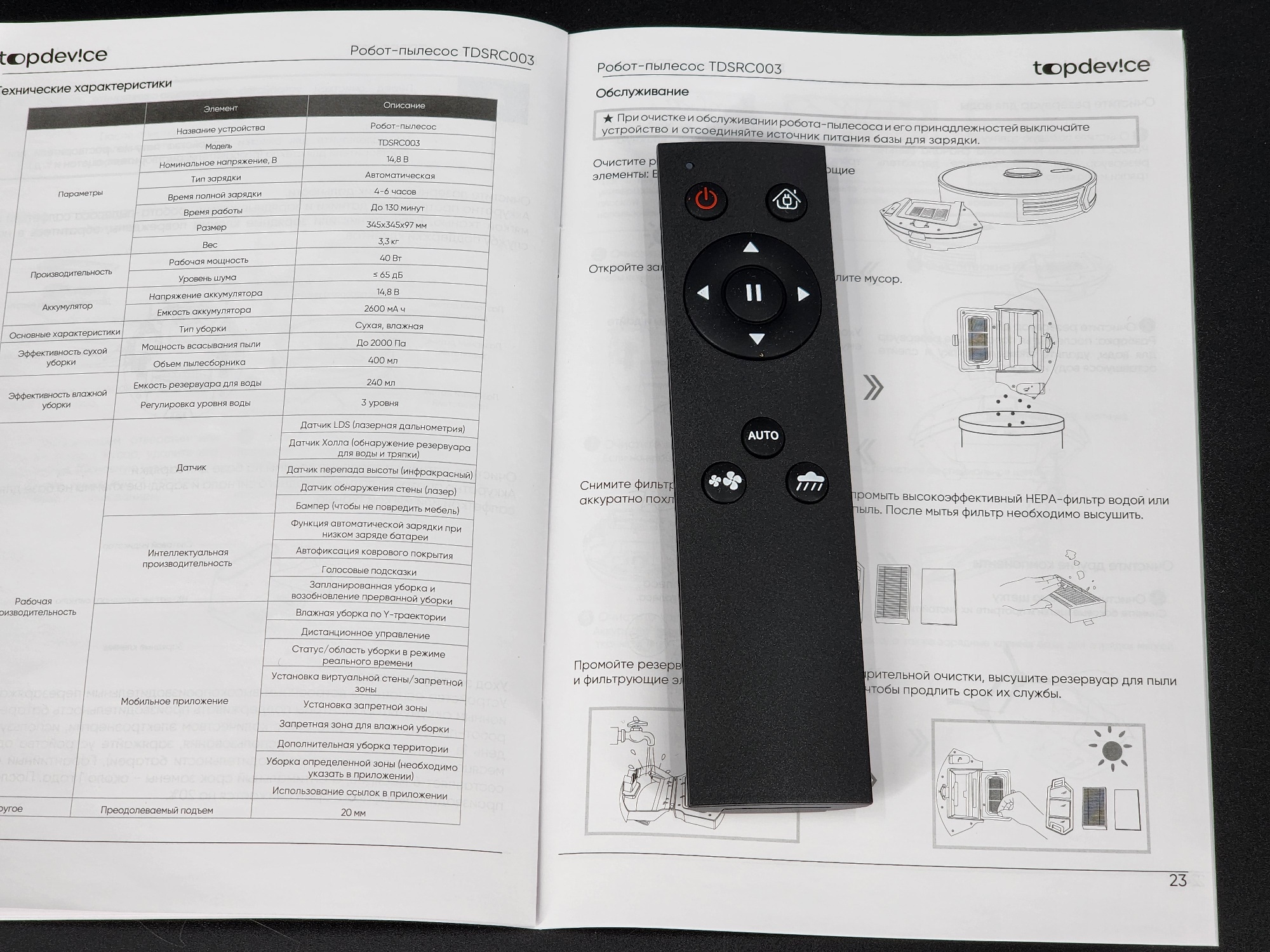Робот-пылесос с функциями сухой и влажной уборки: обзор робота Topdevice  RC3 / Комфортный дом и бытовая техника / iXBT Live