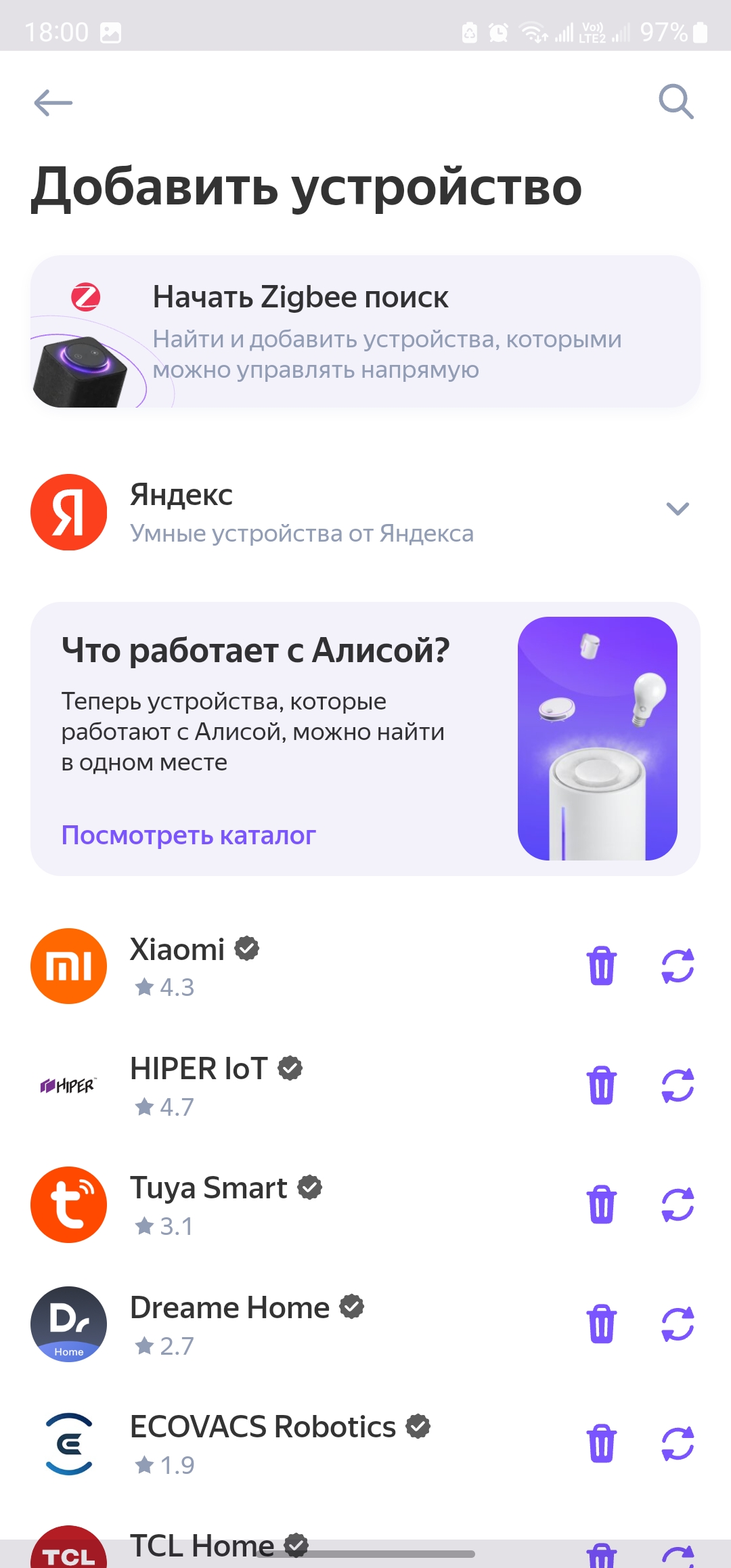 Алиса, пропылесось! Обзор робота-пылесоса Dreame Trouver M1 с лазерной  навигацией / Комфортный дом и бытовая техника / iXBT Live