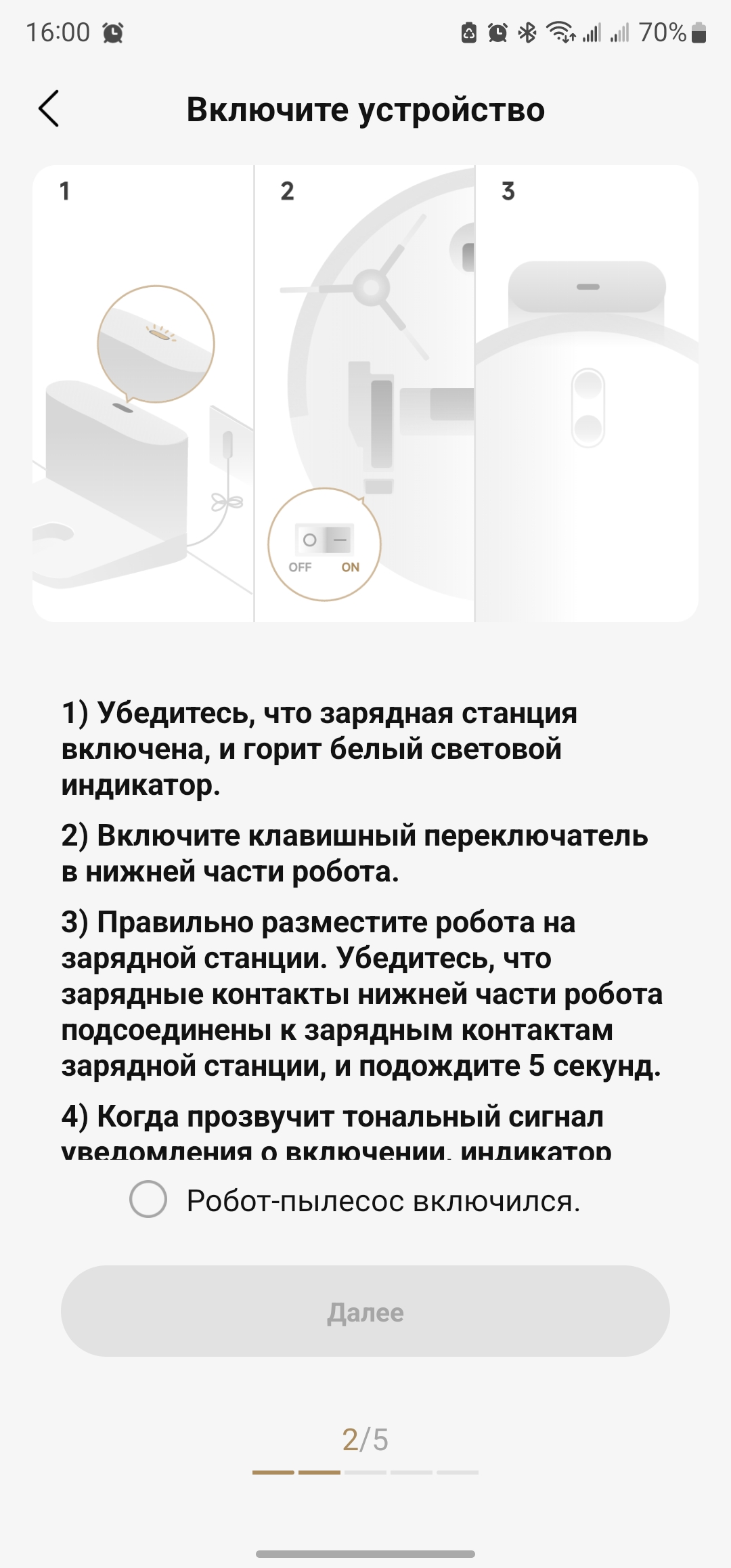 Алиса, пропылесось! Обзор робота-пылесоса Dreame Trouver M1 с лазерной  навигацией / Комфортный дом и бытовая техника / iXBT Live