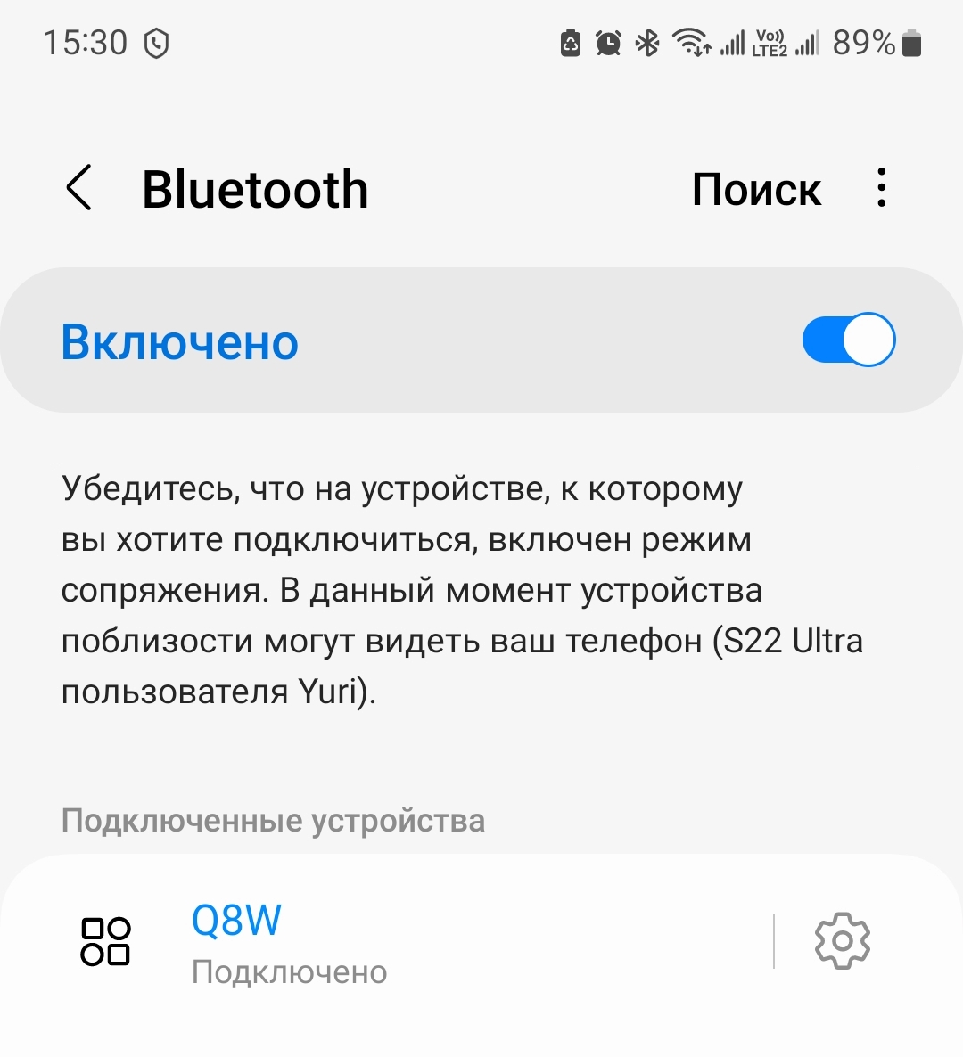 Недорогой графический планшет с Bluetooth: обзор UGEE Q8W на 8 дюймов и со  встроенной батареей / Мыши, клавиатуры, офисная и геймерская периферия /  iXBT Live