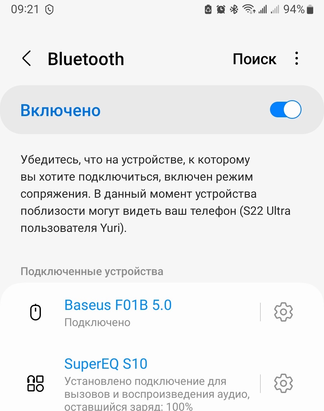 Беспроводная эргономичная мышь Baseus F01 Bluetooth: для ноутбука, для  смартфона и как запасная / Мыши, клавиатуры, офисная и геймерская периферия  / iXBT Live