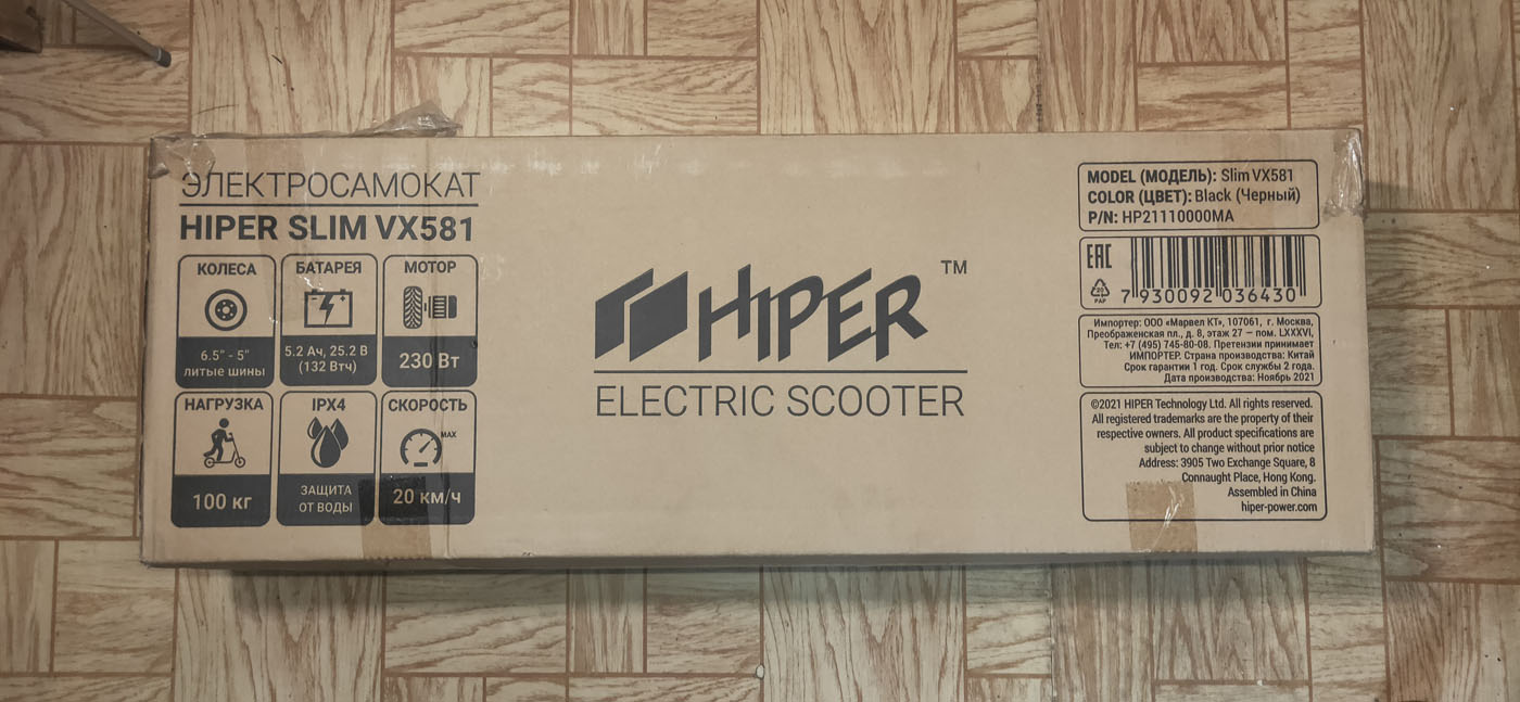 Обзор бюджетного электросамоката Hiper Slim VX581 Black / Автомобили и ...