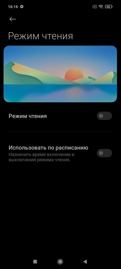 Обзор смартфона Xiaomi PОСО X3 NFC | Канобу