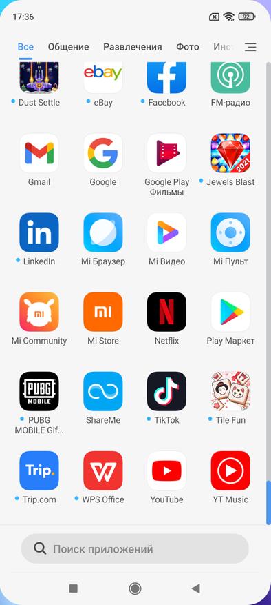Xiaomi Redmi 9C NFC: обзор характеристик, плюсы и минусы