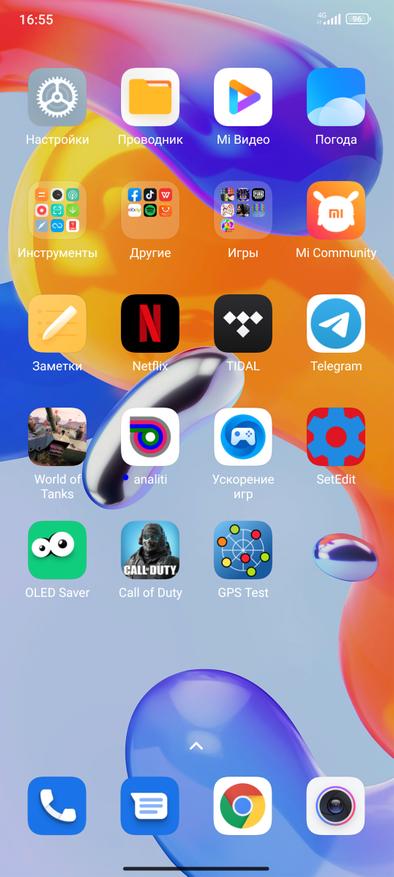 Обзор Redmi Note 11: проверенный выбор — Wylsacom