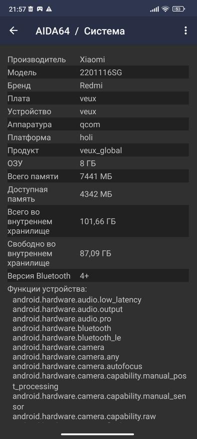 Xiaomi 11T Pro | Xiaomi Россия -