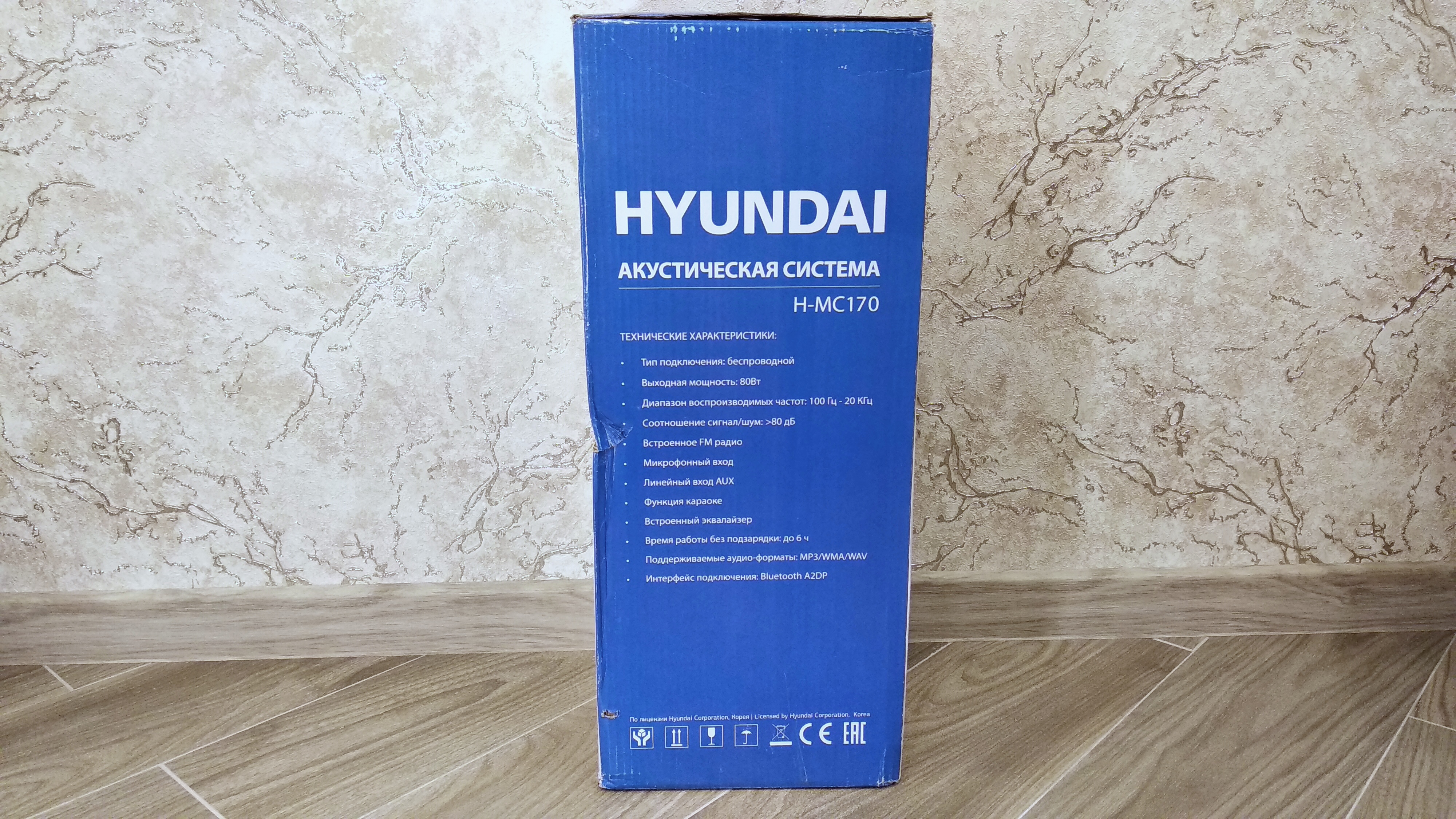 Hyundai h mc170