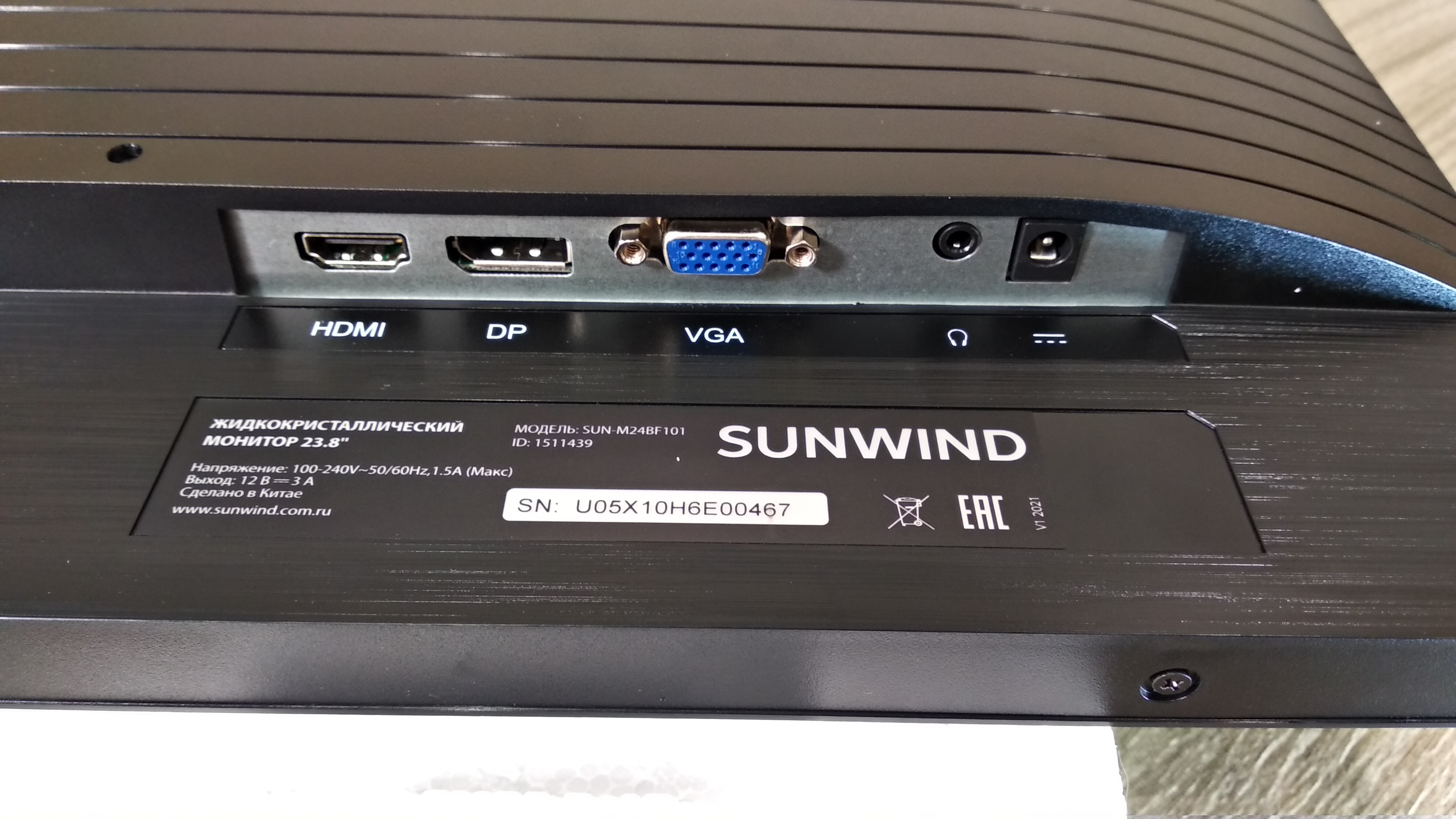 Телевизор sunwind 32. Sunwind Sun-m27bf102. Телевизор DNS m24dm8. Монитор Sunwind Sun-m24bf101. Монитор Sunwind Sun-m24bf101 23.8 черный.