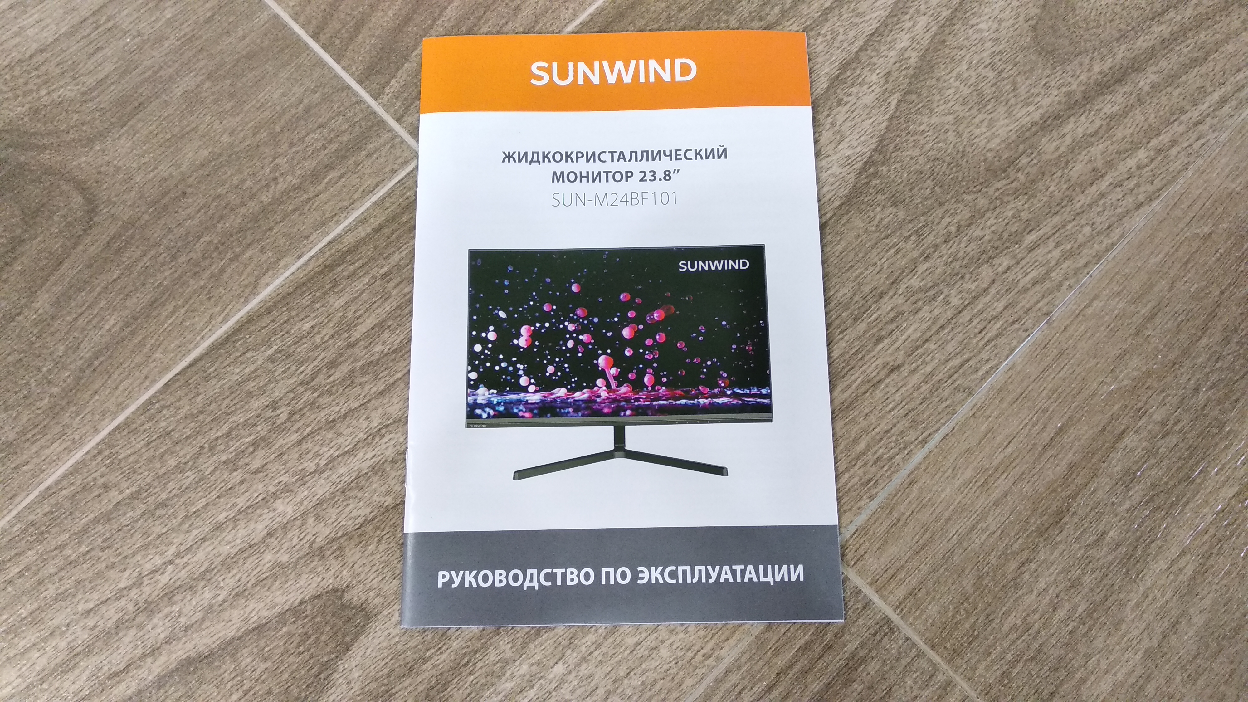 Телевизор sunwind отзывы