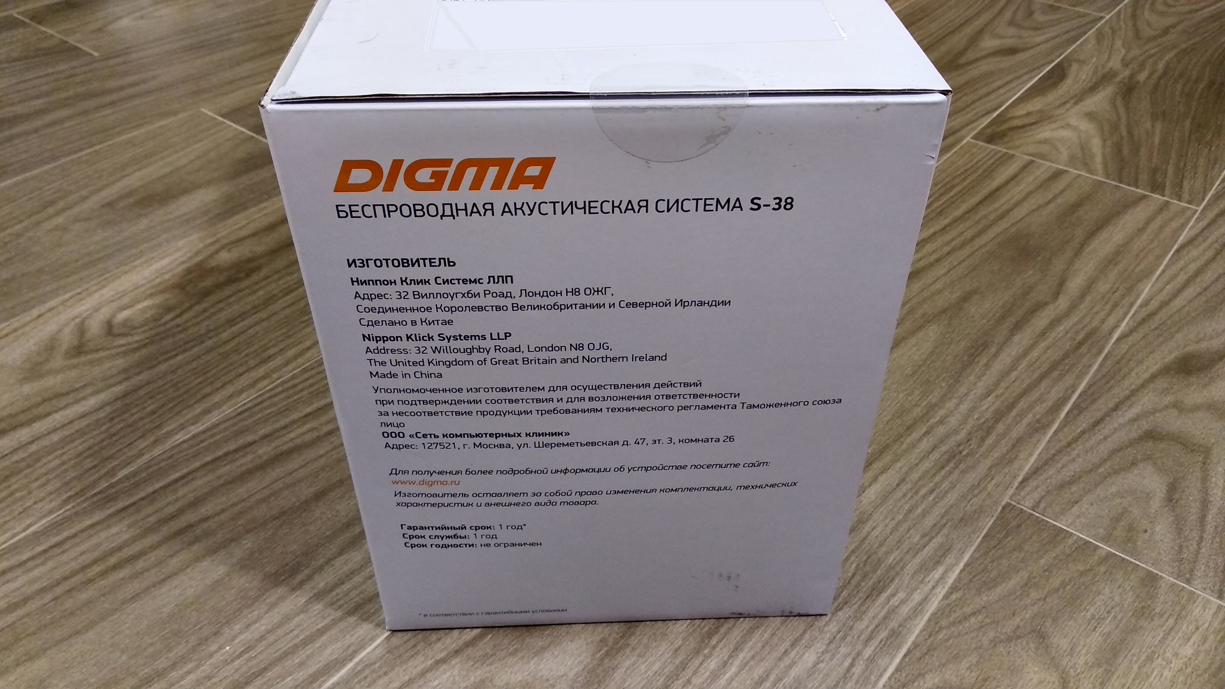 Digma s38 схема