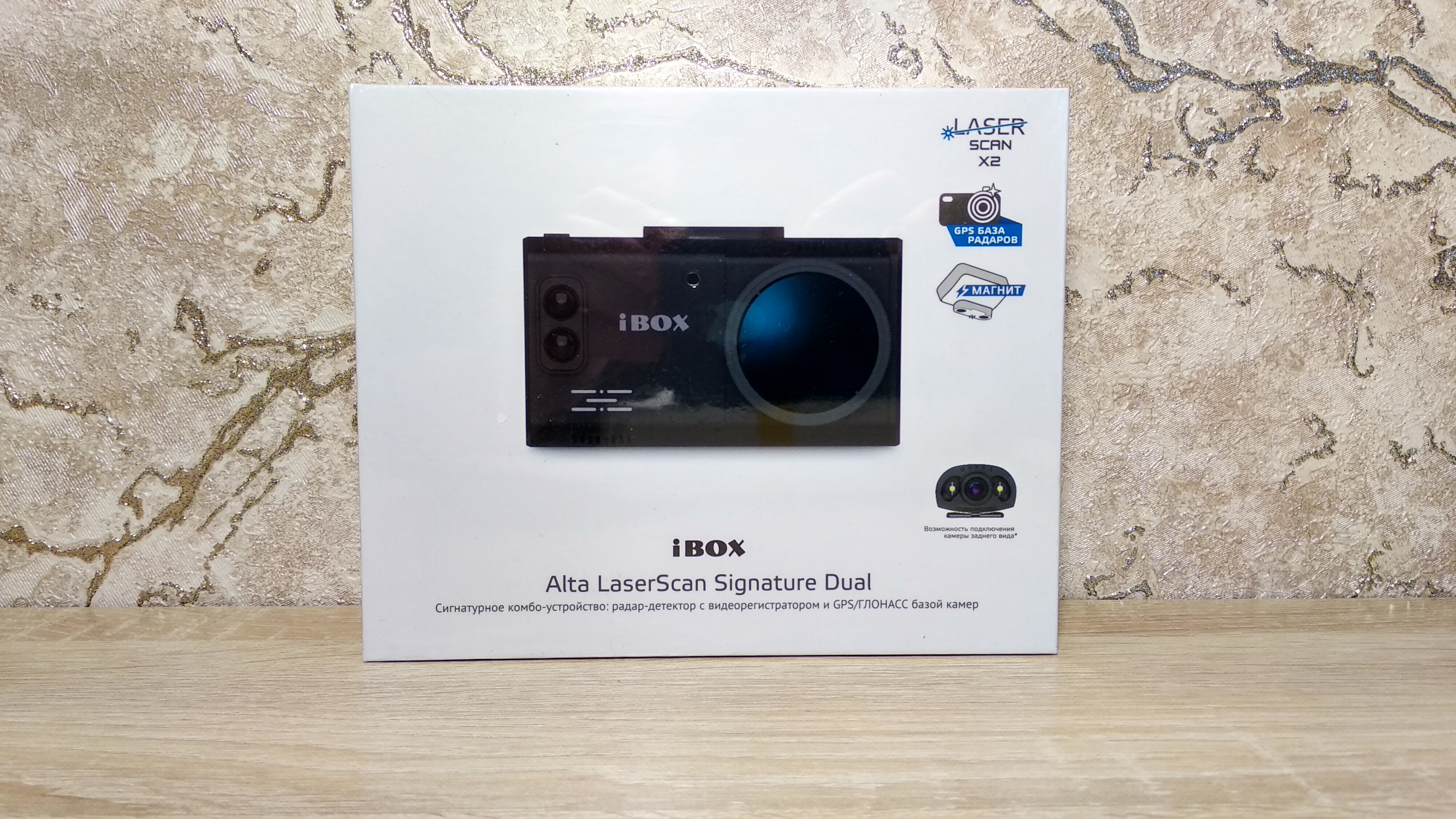 Ibox alta laserscan dual