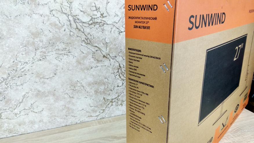 Sunwind sun m27bg130