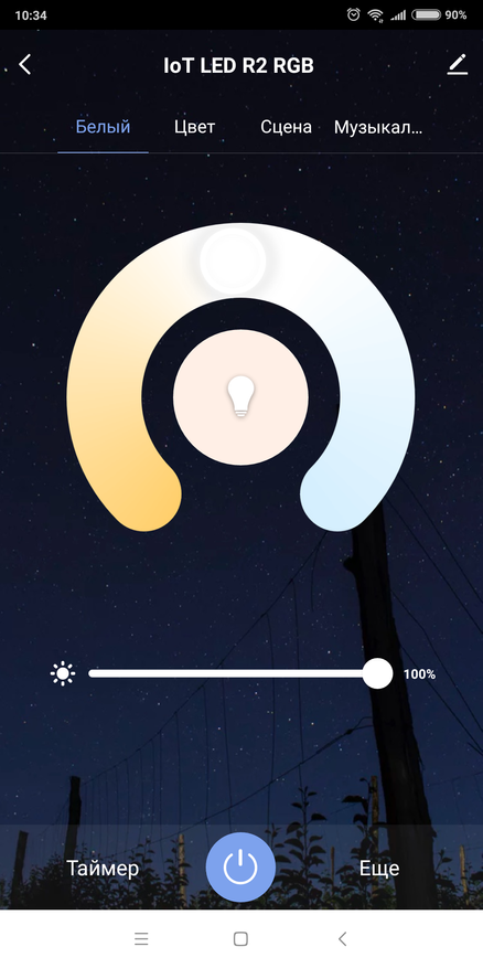 Обзор умной лампы Hiper IoT LED R2 RGB: цоколь E27, 12 Вт и RGB ...