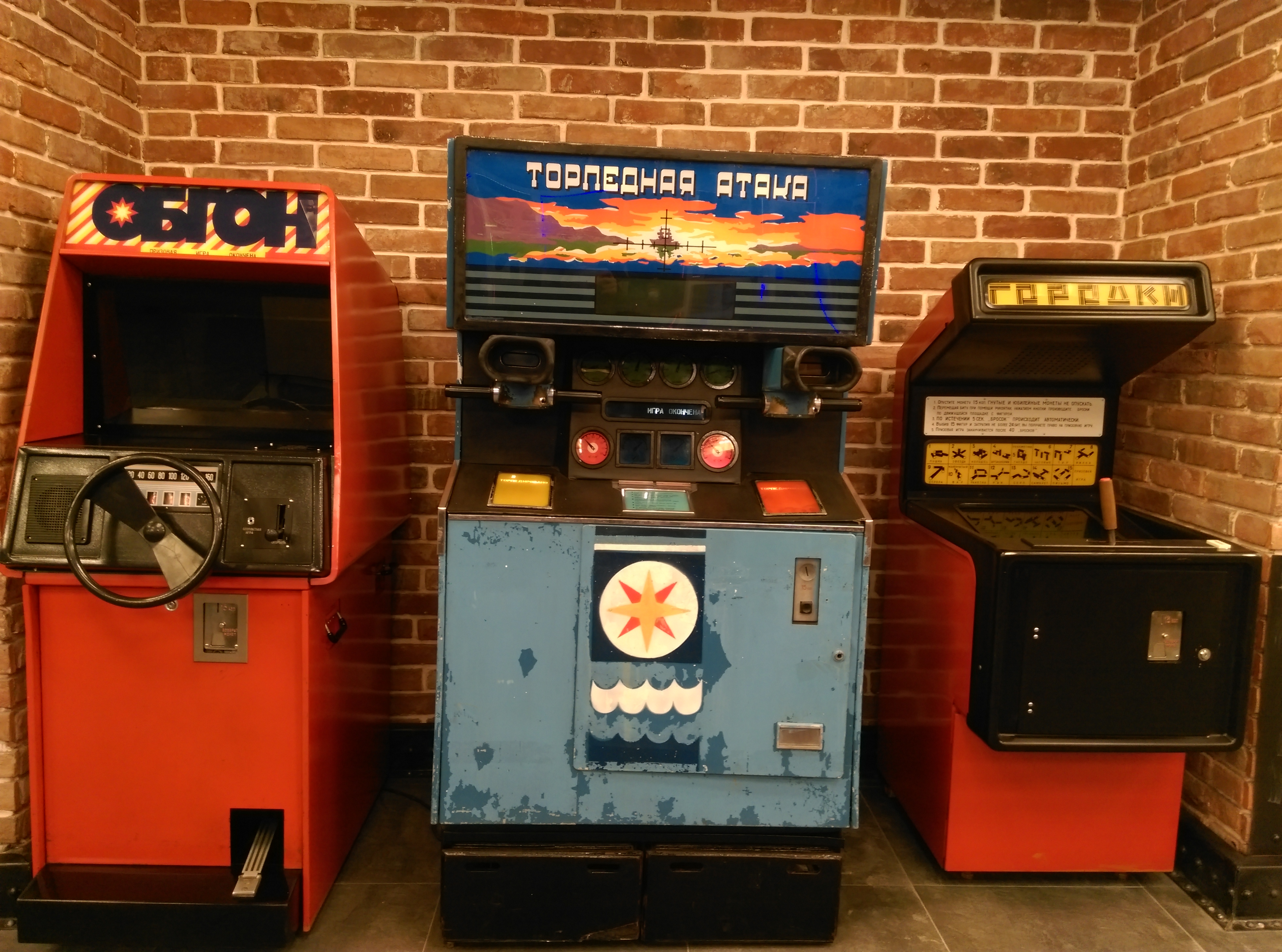 Куда пожаловаться игровые автоматы игровые автоматы которые дают бонусы