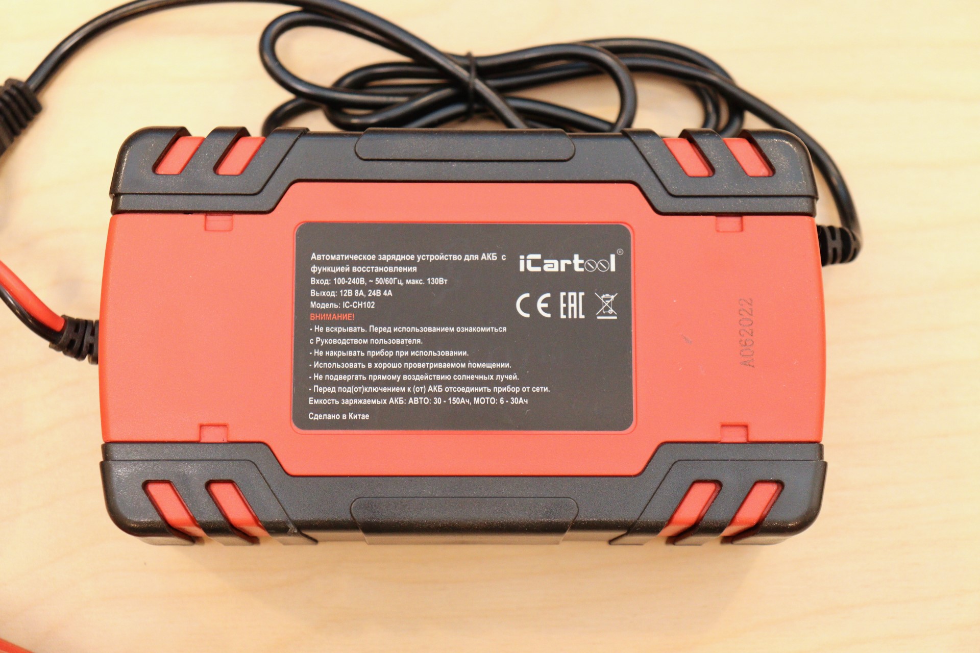 Зарядное устройство Solaris Ch-102. ICARTOOL 12/24в. ICARTOOL ic-v200. Пусковое устройство ICARTOOL ic-cbl20p.