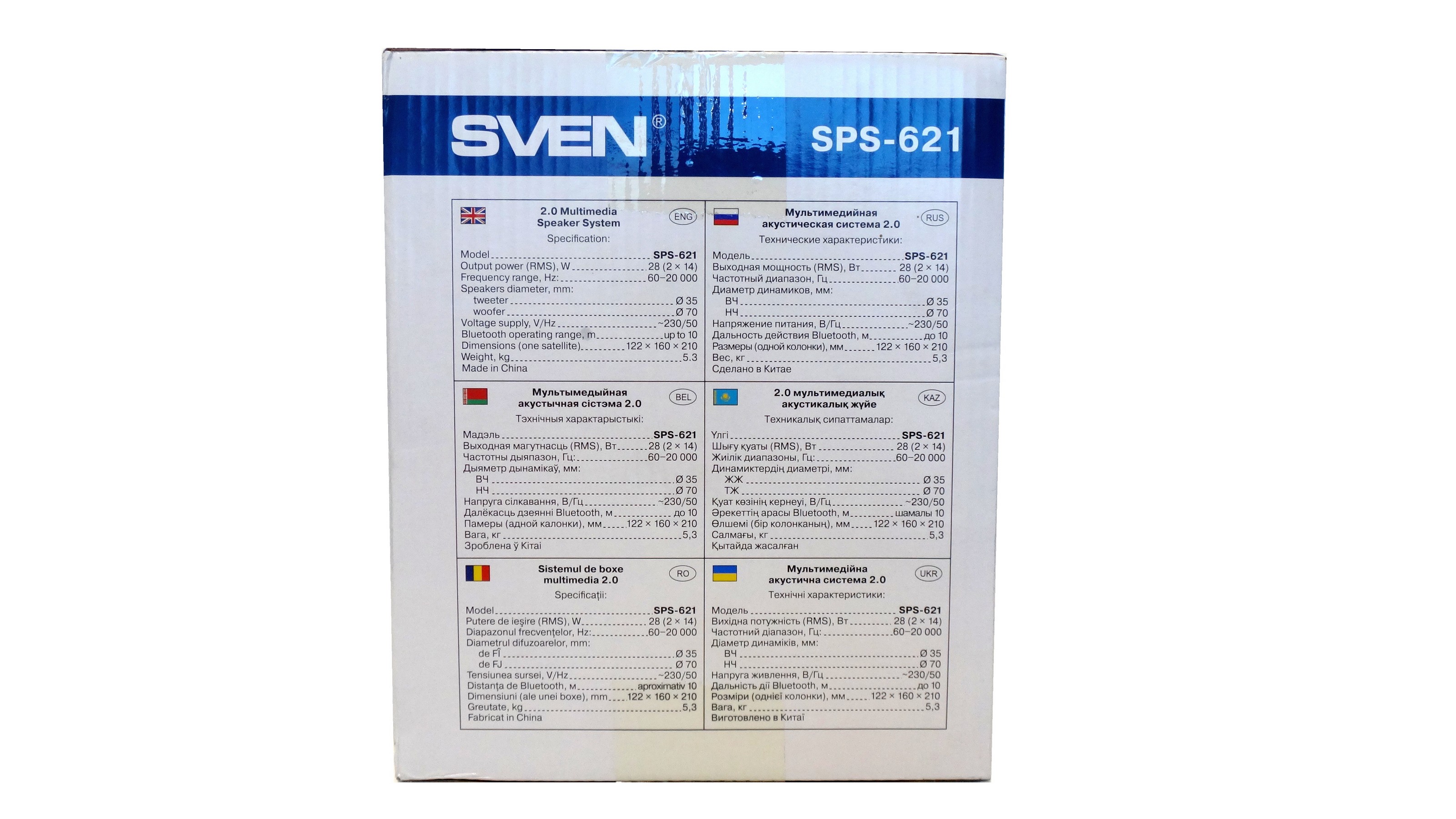 Sven sps 621. Колонки Sven 210 характеристики. Sven 670 колонка характеристики.