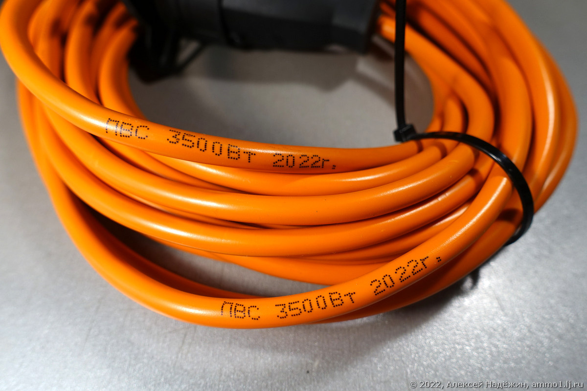 Провода атлант. Провода. Провод оранжевый. Оранжевый кабель питания 5 метров. Оранжевый провод короткий j 1.4 турбо.