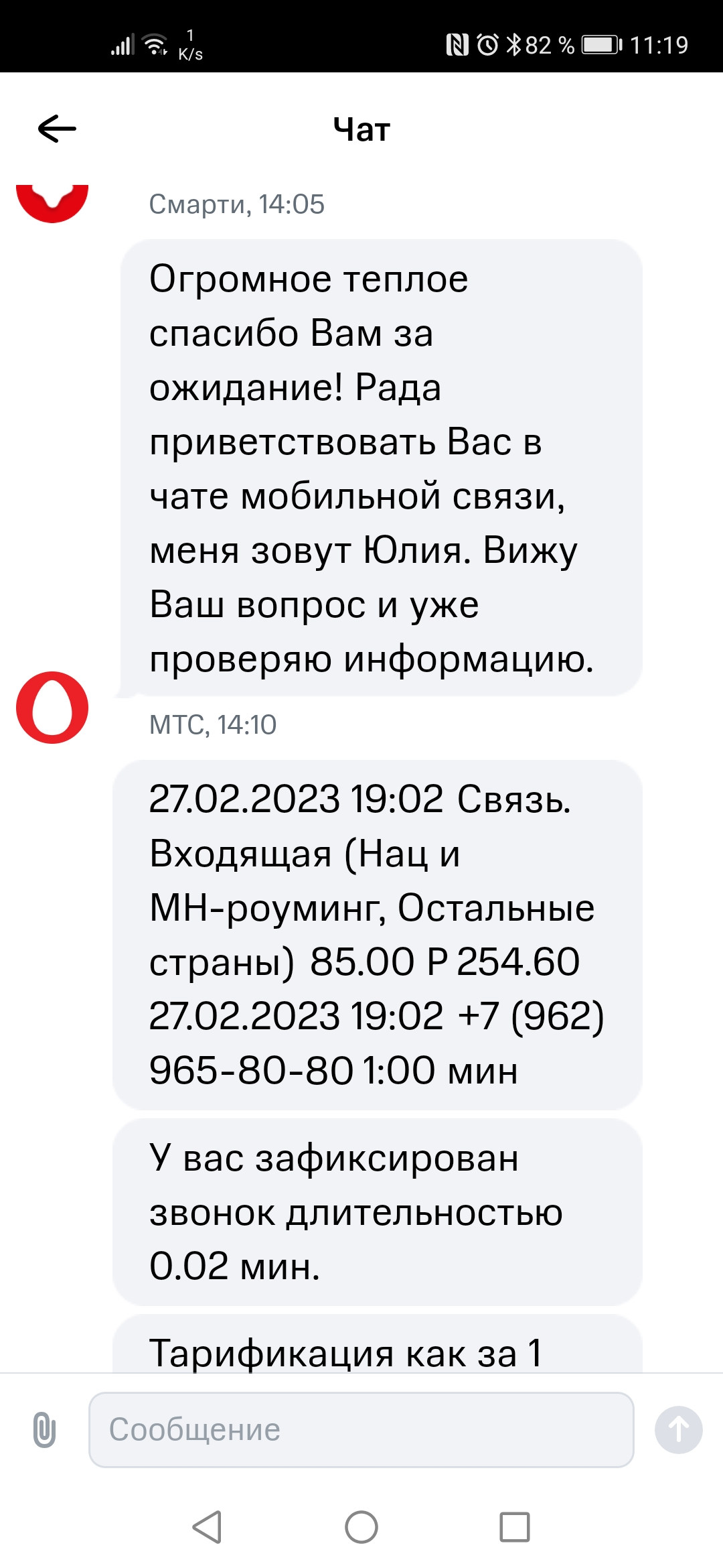 Как вернуть деньги после ошибочного платежа через дистанционные банковские сервисы