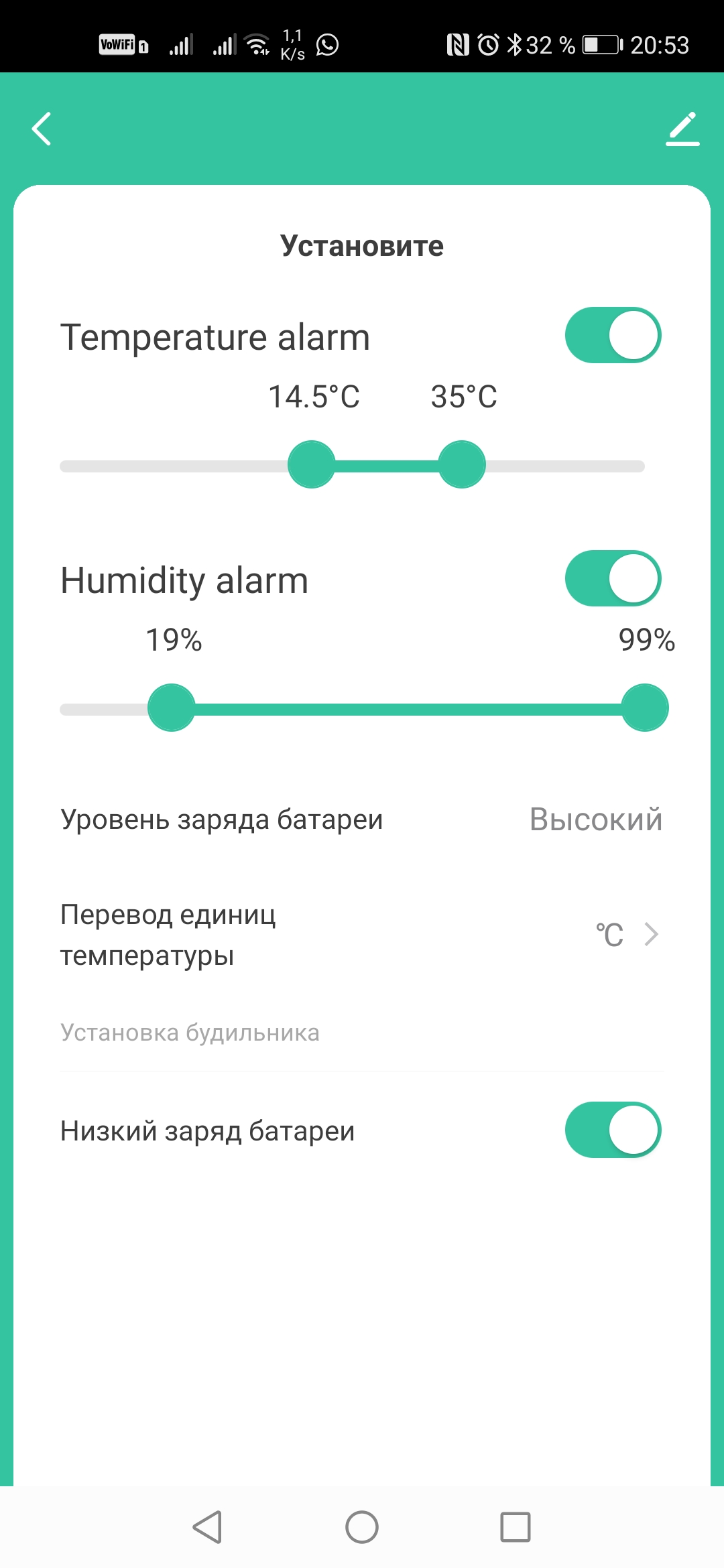 Обзор облачного Wi-Fi термометра-гигрометра TH01 за 389 рублей /  Инструменты / iXBT Live