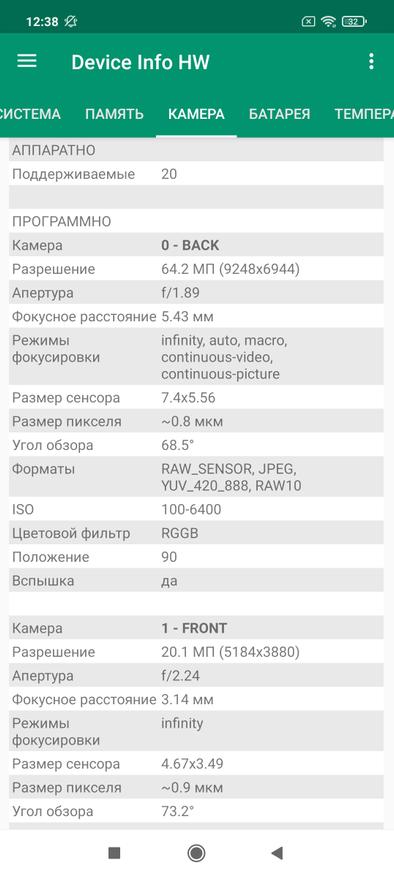 Обзор нового бестселлера, смартфона Poco X3 Pro (IPS 120 Гц, SD860, NFC, 6/128 ГБ, 5160 мА·ч) / Смартфоны и мобильные телефоны / iXBT Live