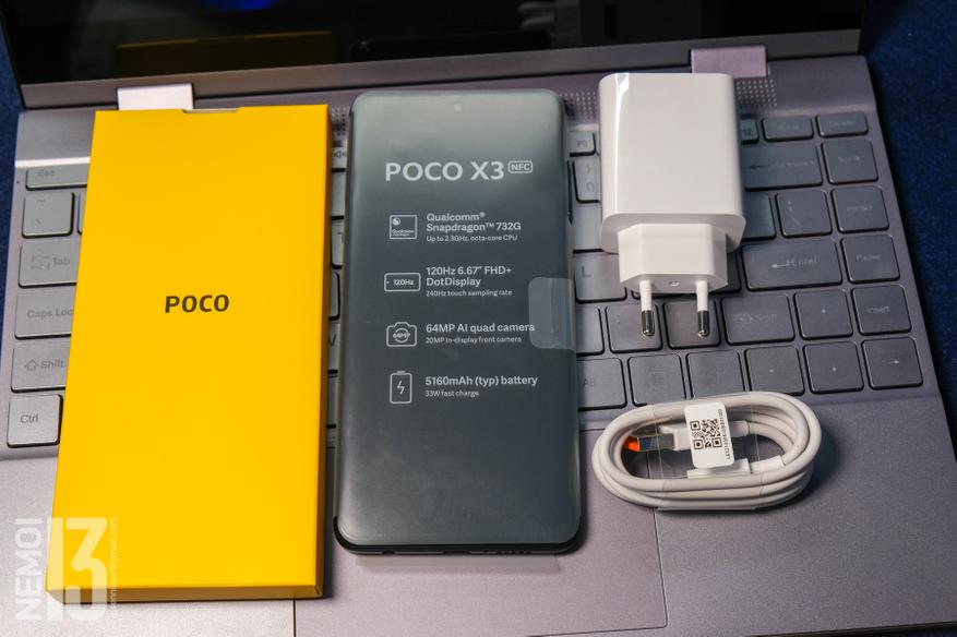POCO X3 NFC - Технические характеристики
