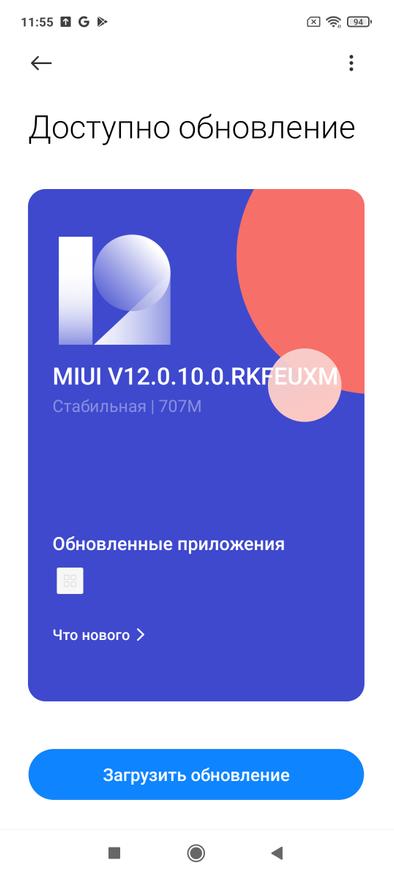 Смартфон Xiaomi Redmi Note 11 4/128Gb - купить по цене от 15190 руб в интернет-магазинах Ростова-на-Дону, характеристики, фото, доставка