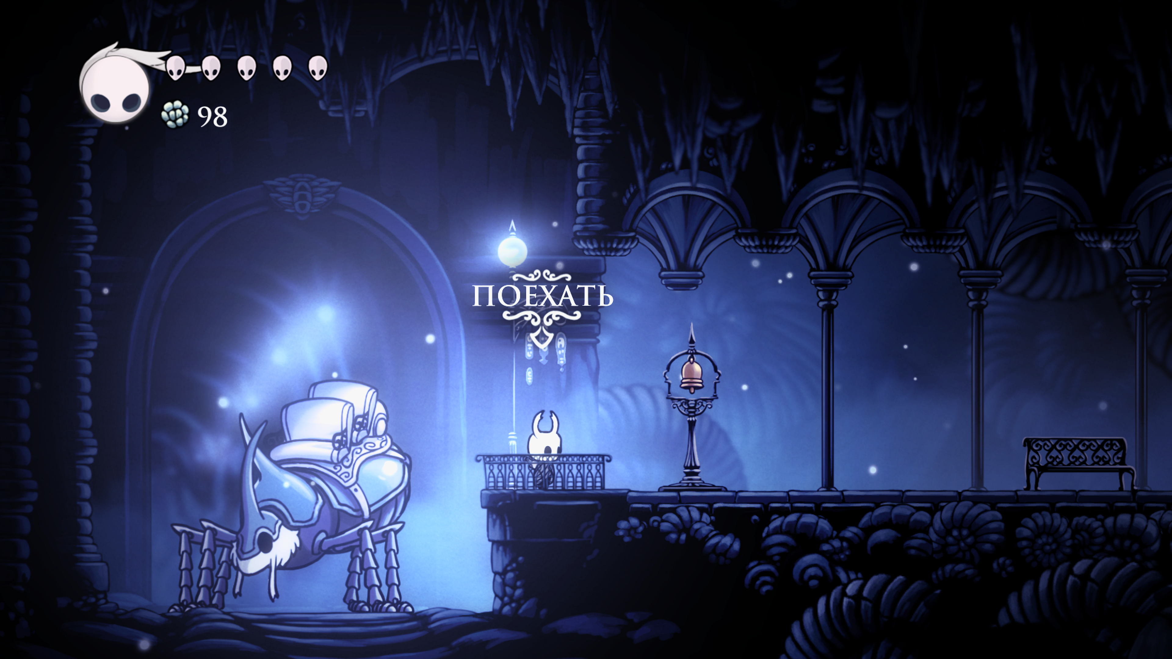 Город холов. Hollow Knight станции рогачей. Холлоу кнайт игра. Вокзал королевы Hollow Knight. Забытое перепутье Hollow Knight.