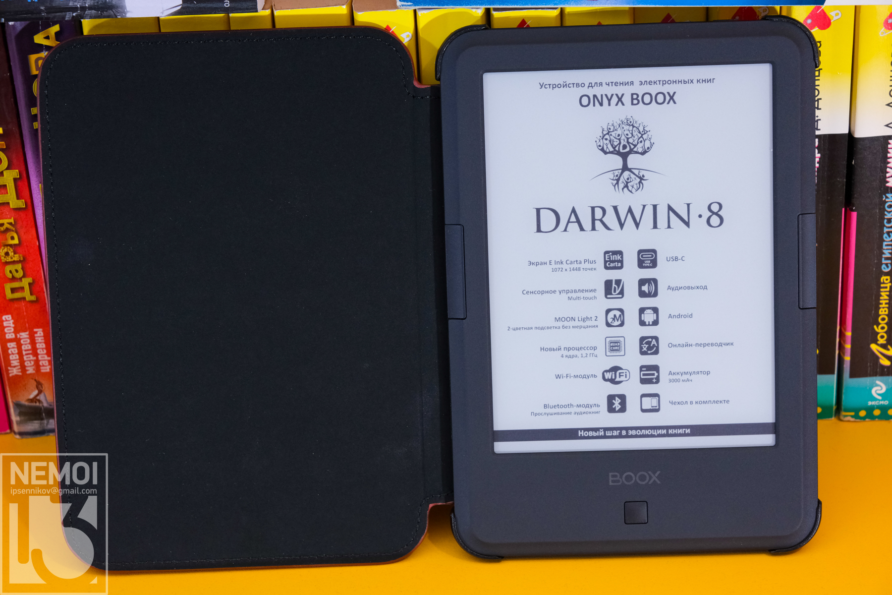 Onyx Boox Darwin 8 e-reader review: Practical and recognisable