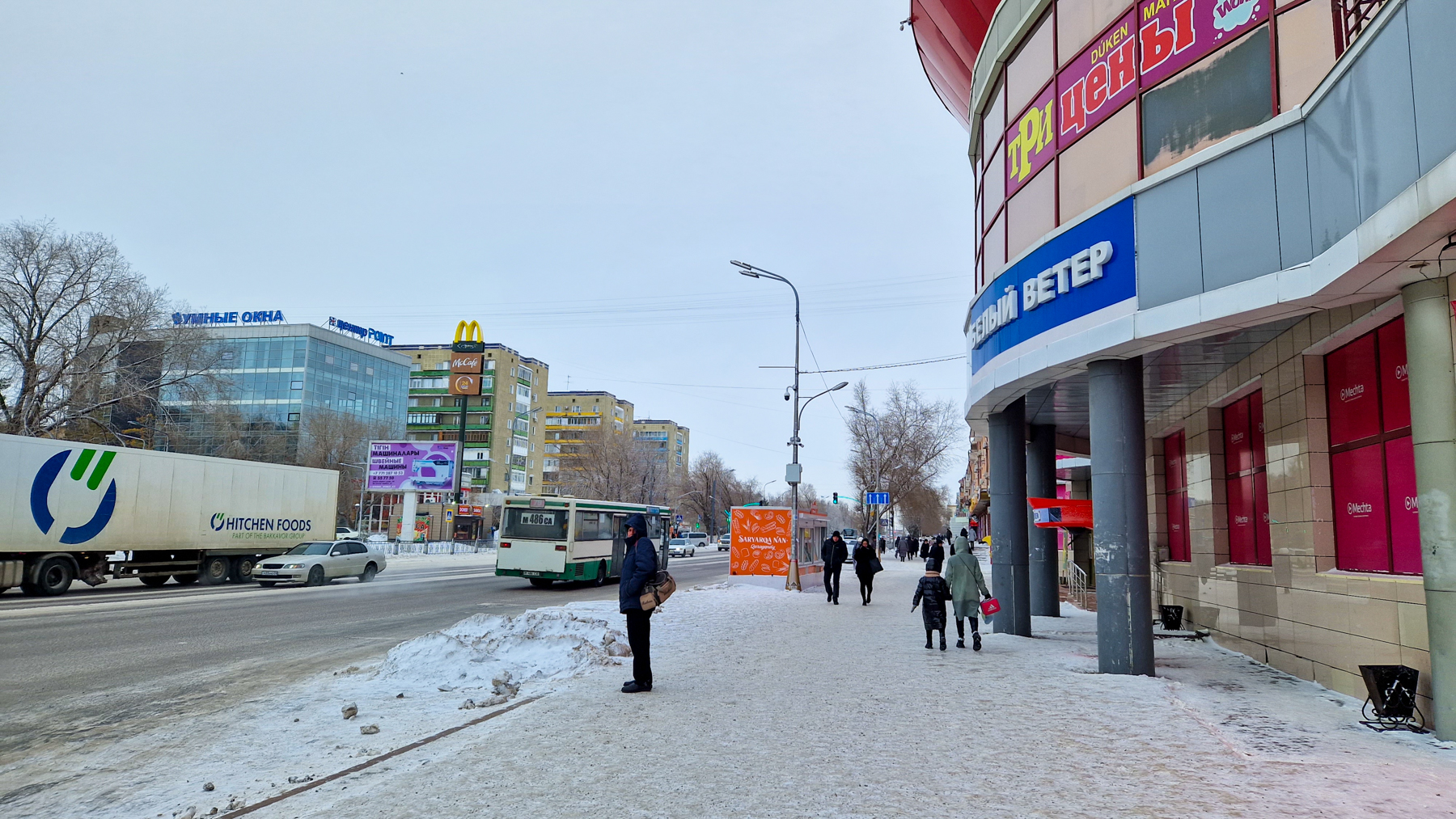 Где? В Караганде! Этот город действительно существует, и я тут живу /  Путешествия и туризм / iXBT Live