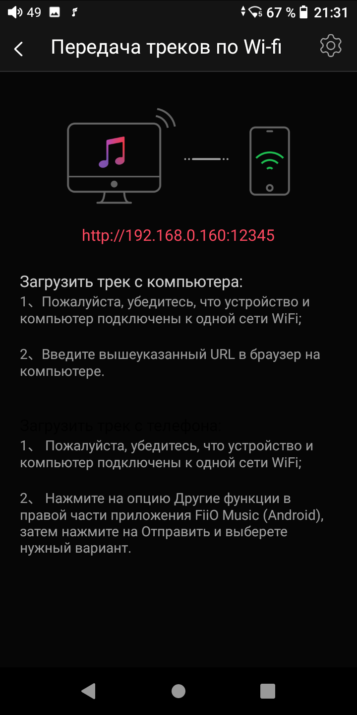 Обзор аудиоплеера Fiio M11 Plus: дорого, богато и очень сочно / Hi-Fi и  цифровой звук / iXBT Live