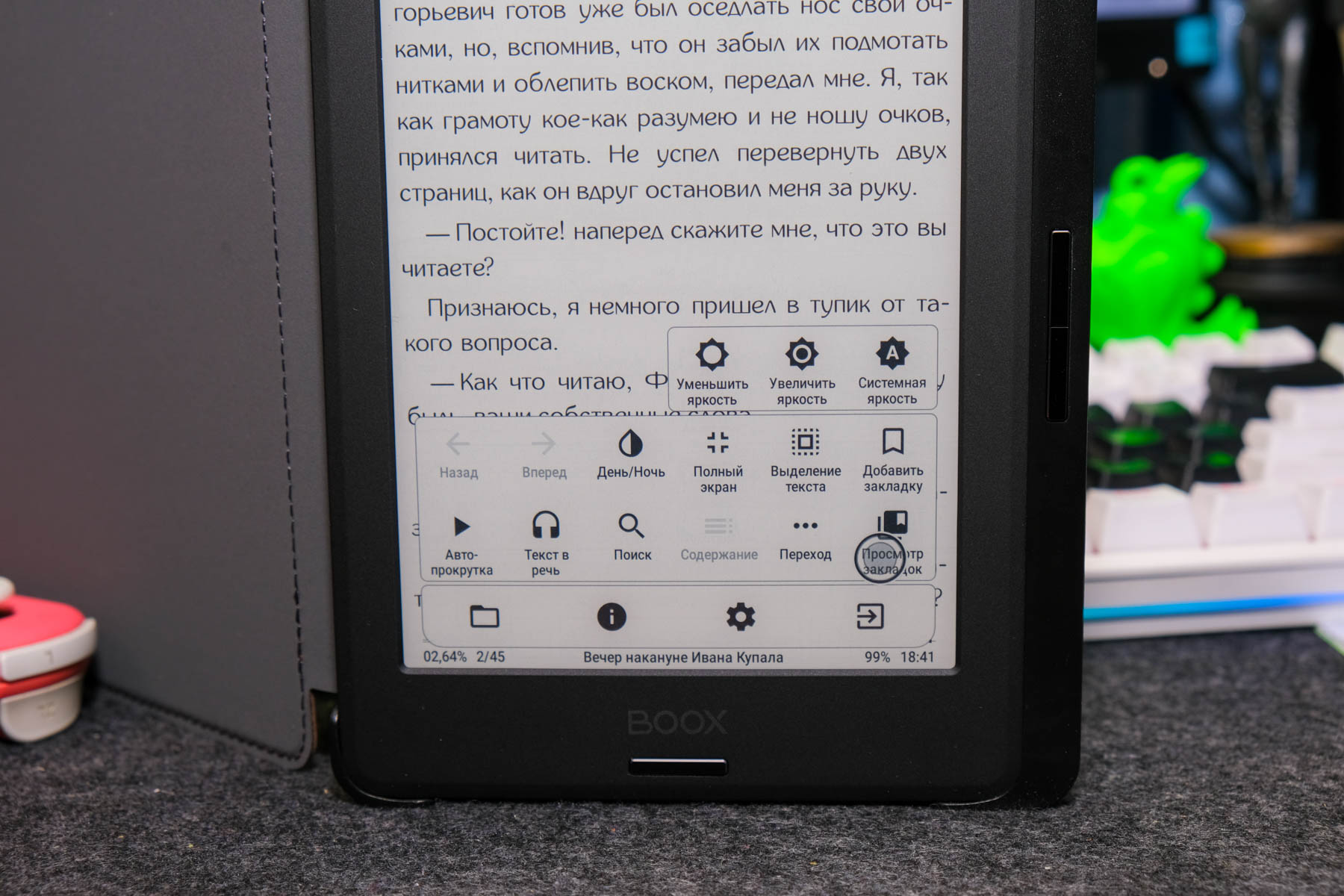 Электронная книга Onyx Boox Livingstone 3: библиотека в кармане / Ноутбуки,  планшеты, электронные книги / iXBT Live