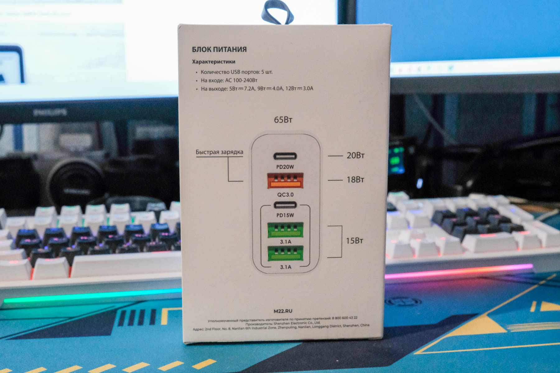 Универсальное зарядное устройство Kromix K22F02 на 5 USB портов / Зарядки,  аккумуляторы и т.п. / iXBT Live