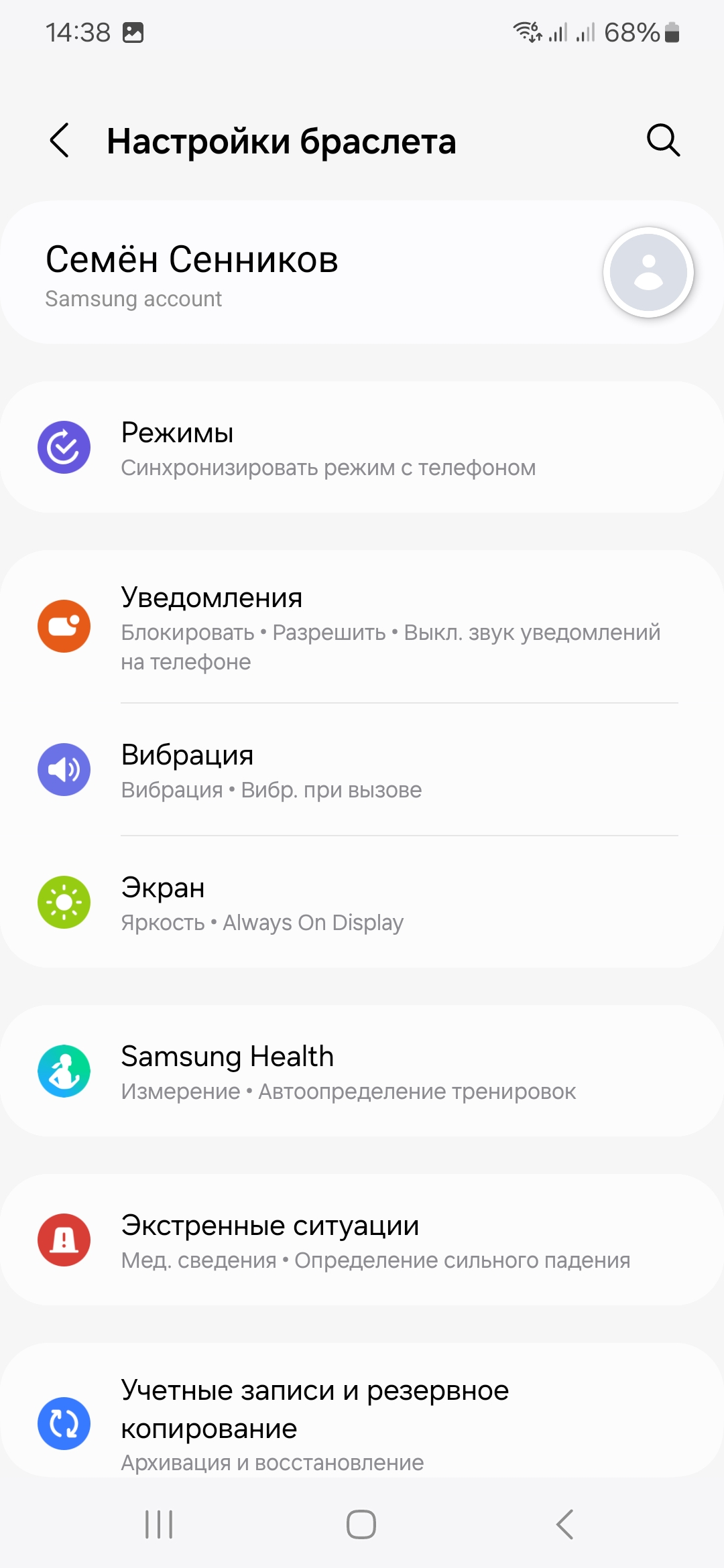 Смарт часы Samsung Galaxy Fit 3: реально такие плохие как все говорят? /  Гаджеты / iXBT Live