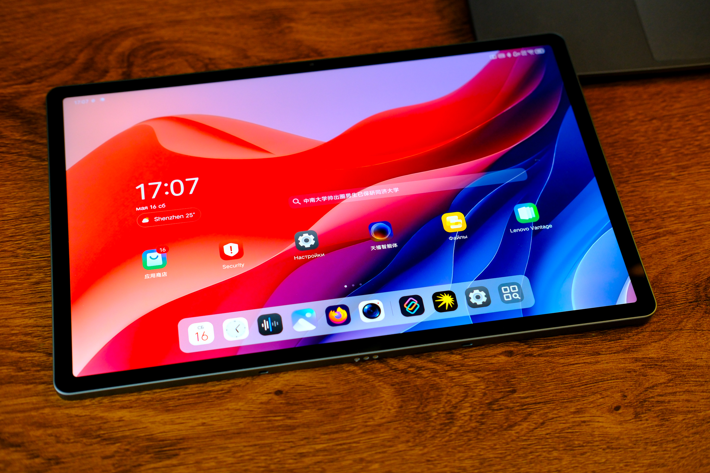 Обзор планшета Lenovo Xiaoxin Pad Pro 12.7: он почти заменил мне