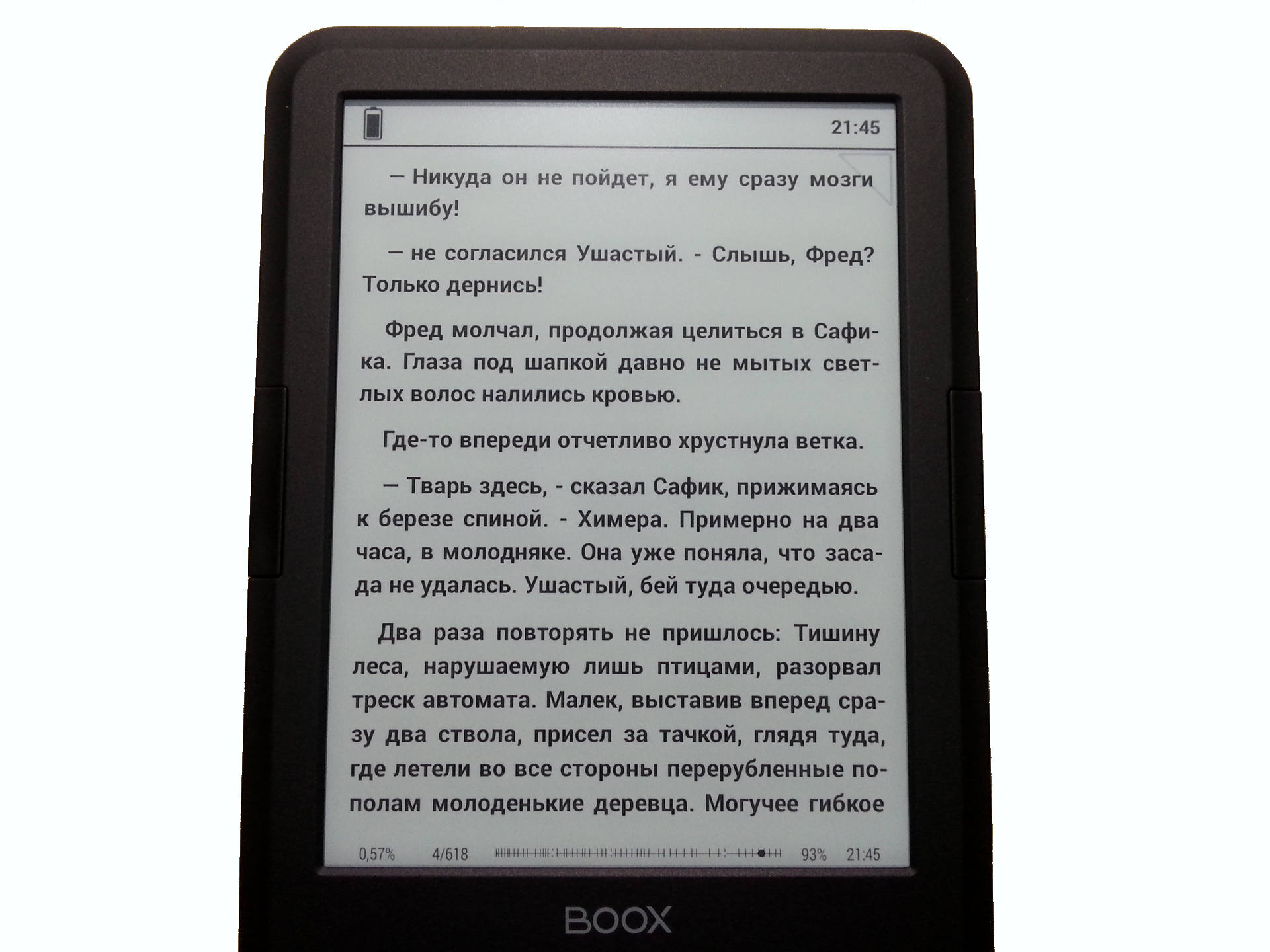 Электронная книга Onyx Boox Caesar 3: читалка для народа / Смартфоны и  мобильные телефоны / iXBT Live