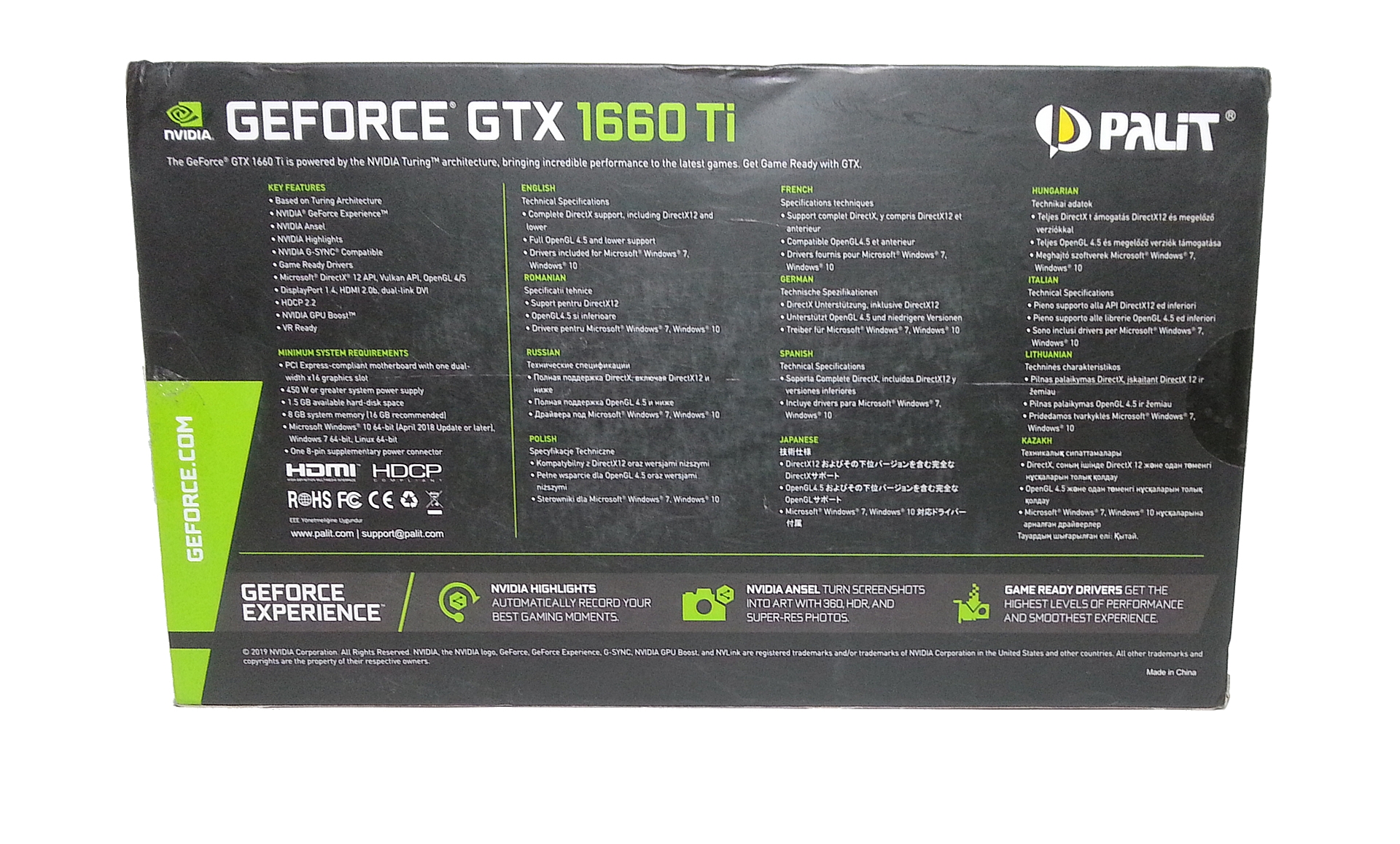 GTX 1660 драйвер. 1660 Ti драйвер. Geforce 1660 ti драйвер