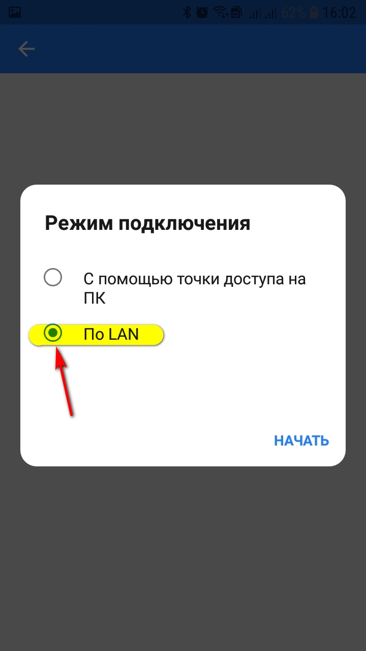 Как перенести фотографии с Android на Windows с помощью Wi-Fi / Программы,  сервисы и сайты / iXBT Live