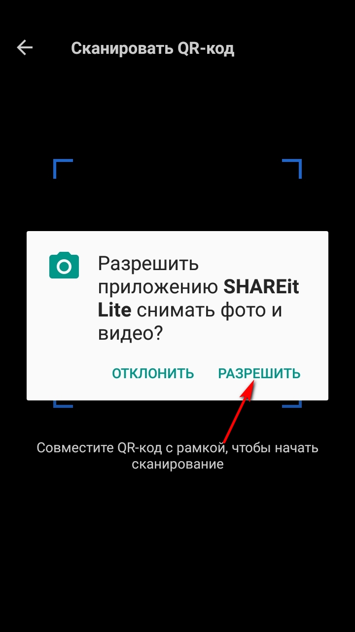 Как перенести фотографии с Android на Windows с помощью Wi-Fi / Программы,  сервисы и сайты / iXBT Live