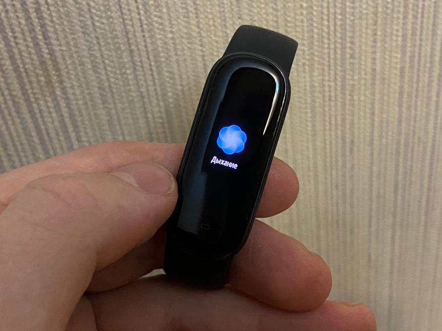 Фитнес-браслет Amazfit Band 5: чем лучше Xiaomi Mi Band 5 и стоит ли переплачивать? Гаджеты 