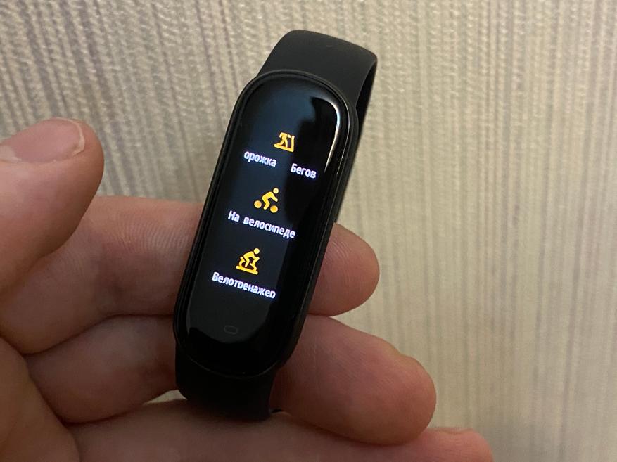 Фитнес-браслет Amazfit Band 5: чем лучше Xiaomi Mi Band 5 и стоит ли переплачивать? Гаджеты 