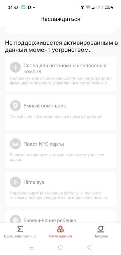 Фитнес-браслет Amazfit Band 5: чем лучше Xiaomi Mi Band 5 и стоит ли переплачивать? Гаджеты 