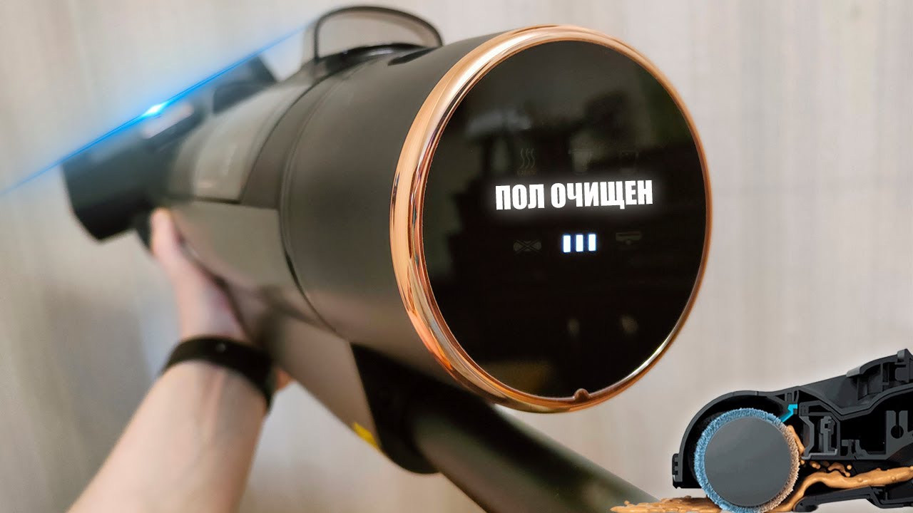 Моющий пылесос Spetime S16: обзор и видеообзор / Комфортный дом и ...