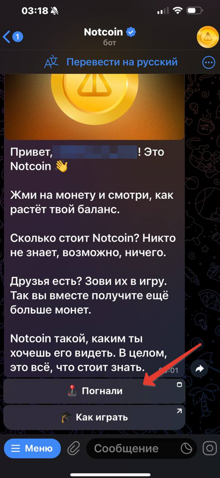   Notcoin     1     Bitcoin-    -