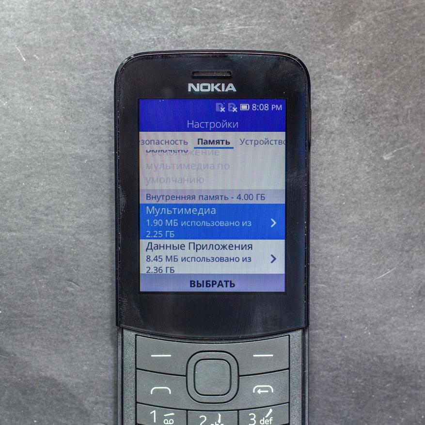 Настрой нокиа. Интерфейс 8110 Nokia на русском.