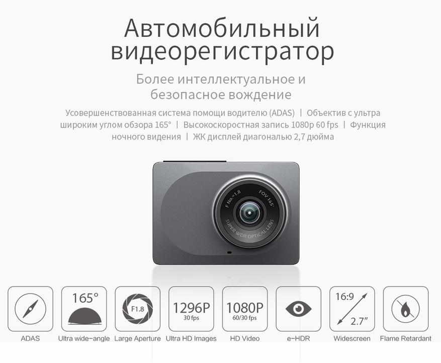 Новинки и лучшие видеорегистраторы с 29.03 по 2.04 на распродаже Aliexpress Топ Обзоры Автотоваров 