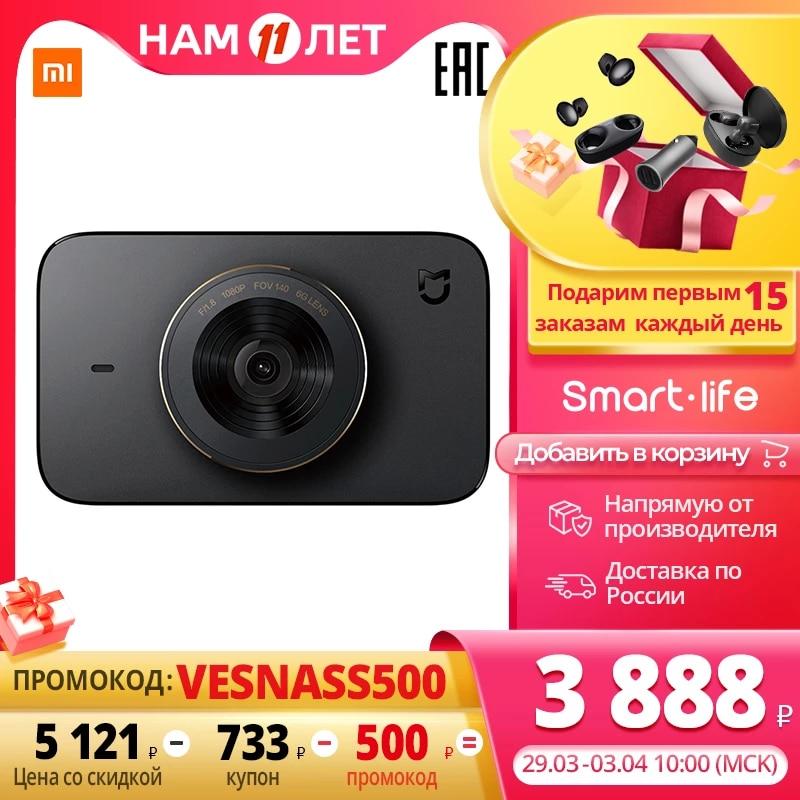Новинки и лучшие видеорегистраторы с 29.03 по 2.04 на распродаже Aliexpress Топ Обзоры Автотоваров 