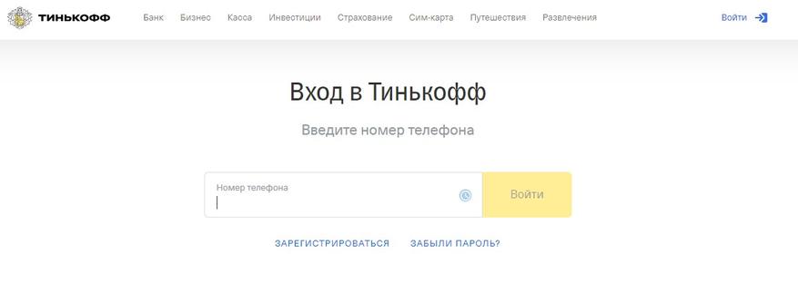 Программа для индикации пропущенных звонков android