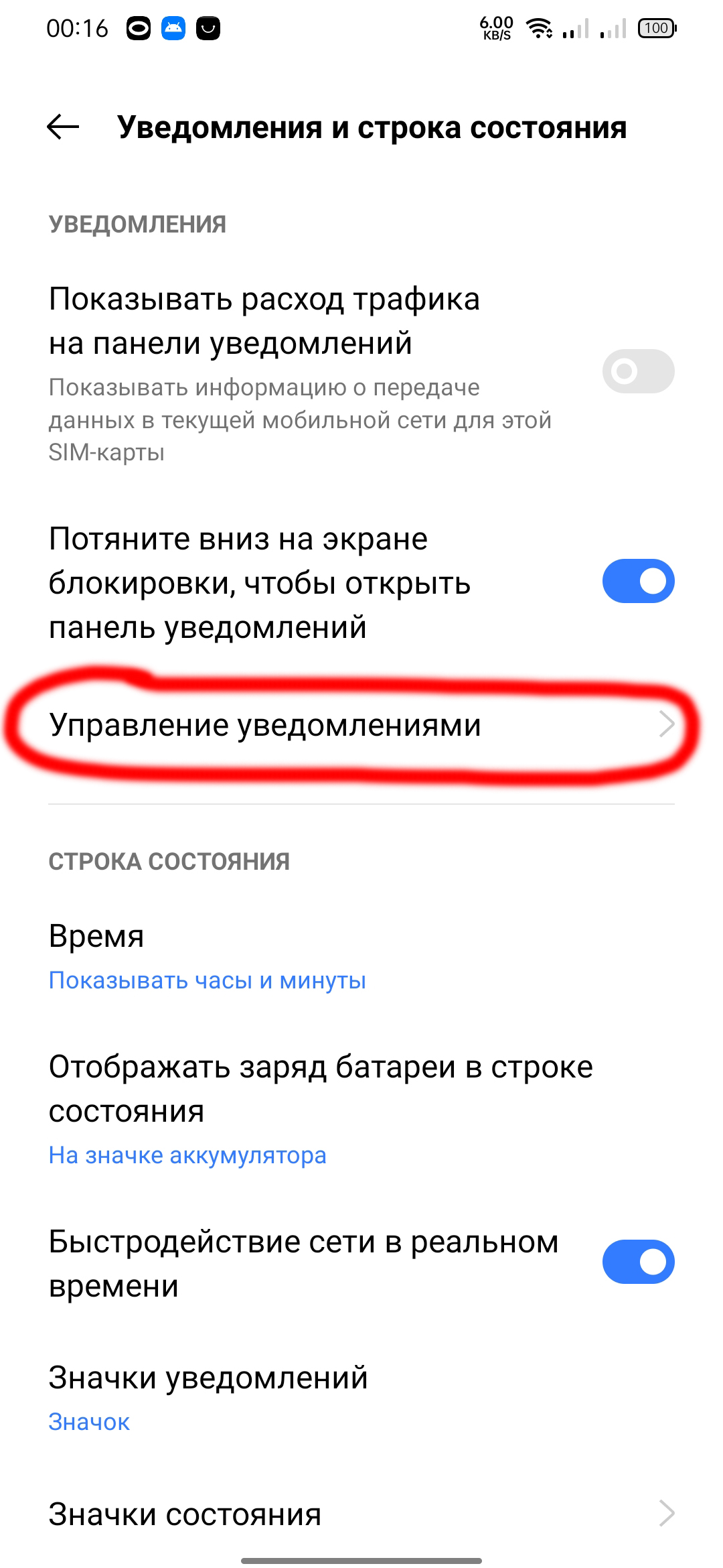 Простой способ читать удаленные в мессенджерах сообщения без установки  сторонних программ / Смартфоны и мобильные телефоны / iXBT Live